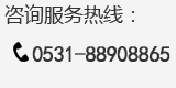 電話